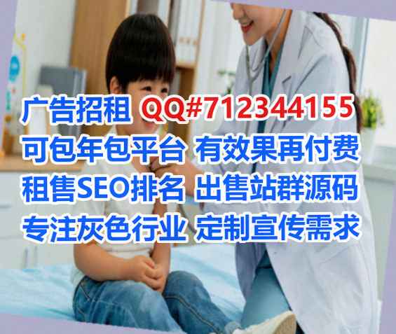 大石桥试管婴儿文化工作室